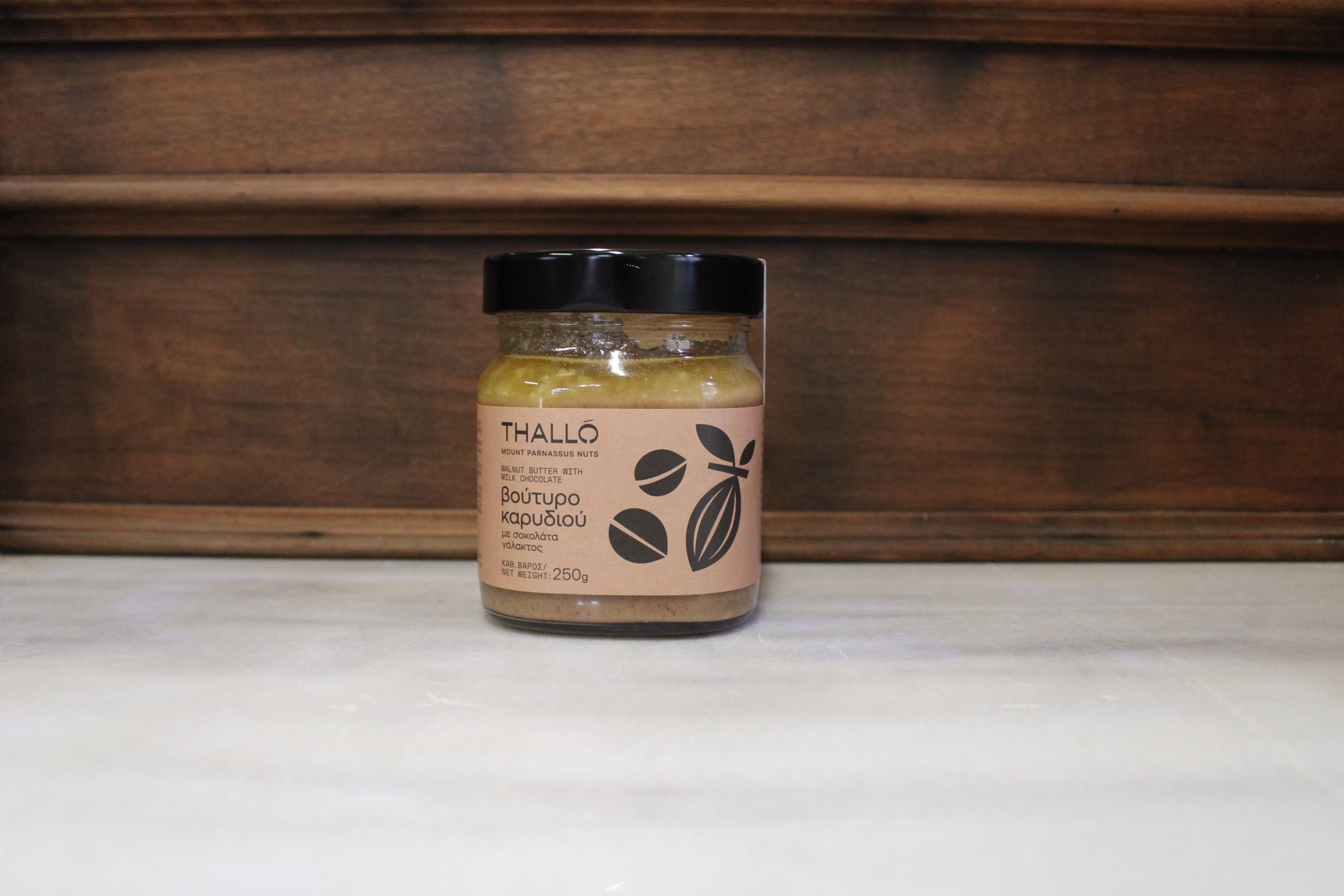 ΒΟΥΤΥΡΟ ΚΑΡΥΔΙΟΥ ME ΣΟΚΟΛΑΤΑ ΓΑΛΑΚΤΟΣ/WALNUT BUTTER WITH MILK CHOCOLATE