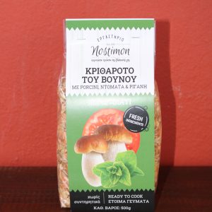 ΚΡΙΘΑΡΟΤΟ ΤΟΥ ΒΟΥΝΟΥ ΜΕ ΜΑΝΙΤΑΡΙΑ PORCINI,ΝΤΟΜΑΤΑ ΚΑΙ ΡΙΓΑΝΗ