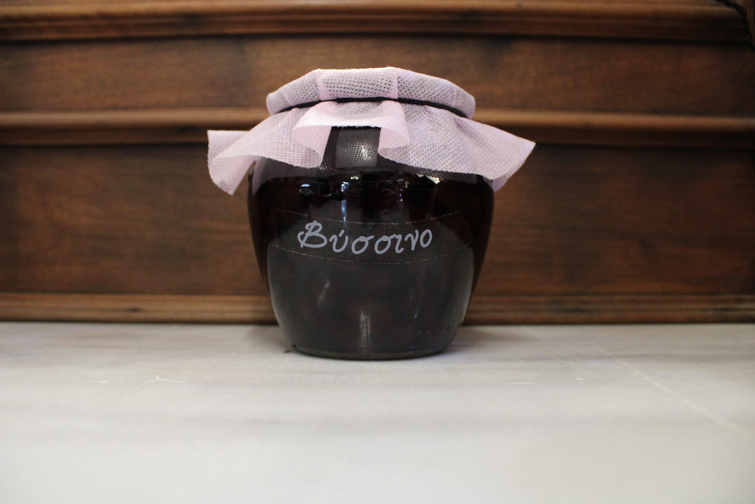 ΓΛΥΚΟ ΒΥΣΣΙΝΟ/ SWEET PRESERVE SOUR CHERRY