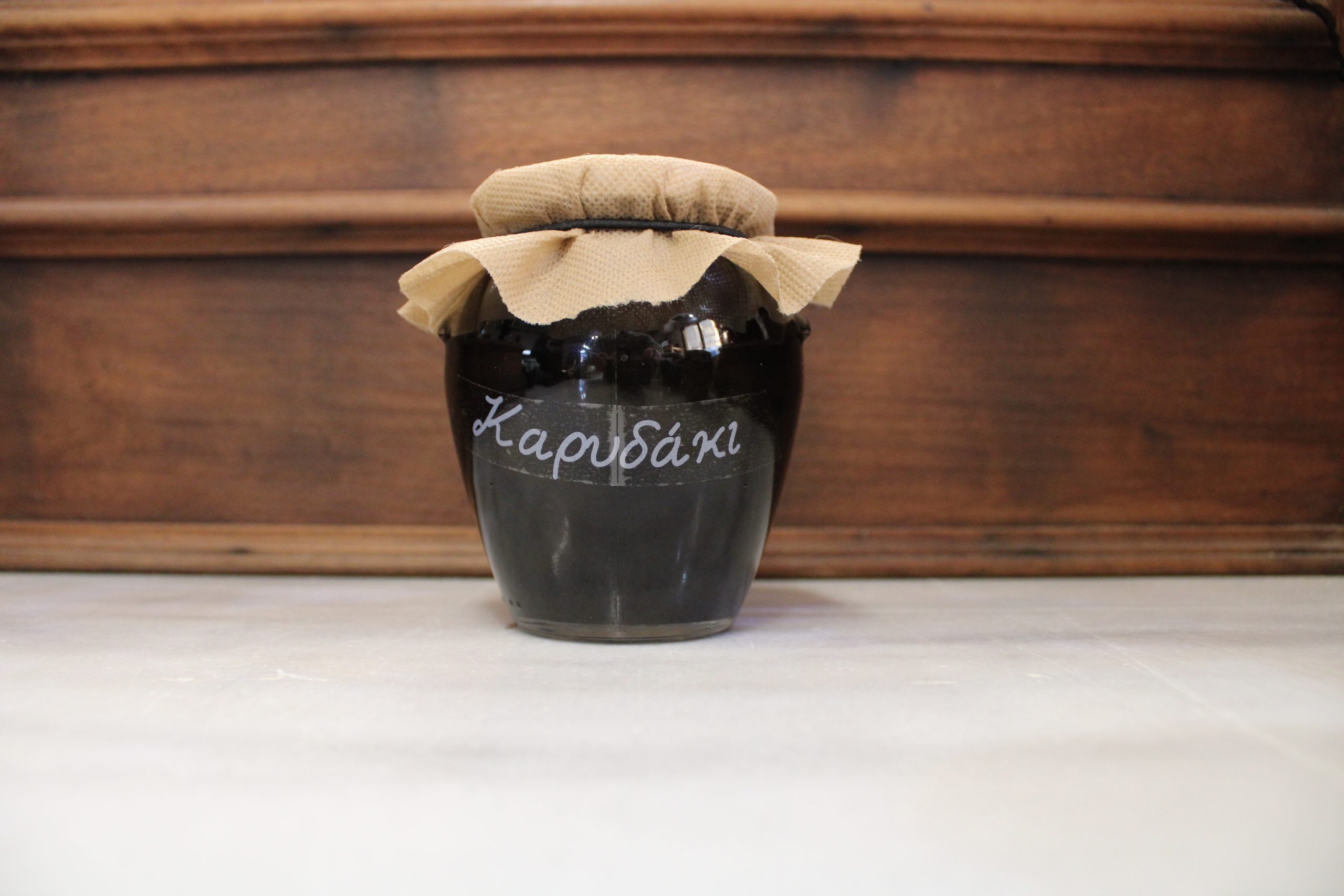 ΓΛΥΚΟ ΚΑΡΥΔΑΚΙ/ SWEET PRESERVE WALNUT